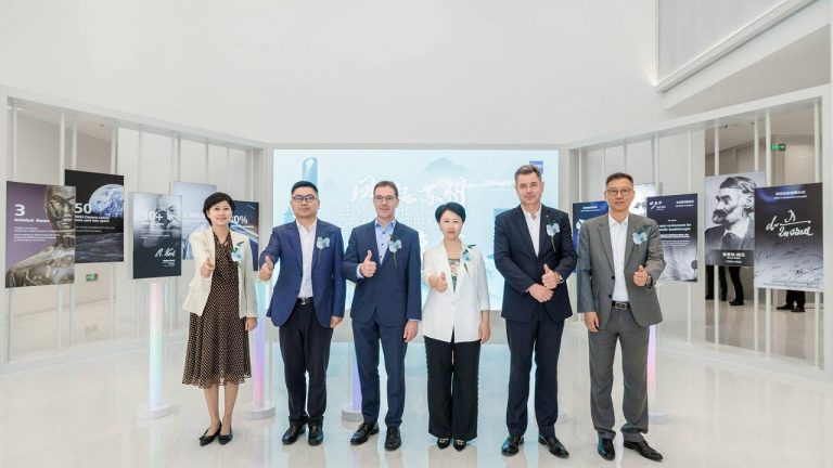 Zeiss opens new R&D and manufacturing site in Suzhou, China